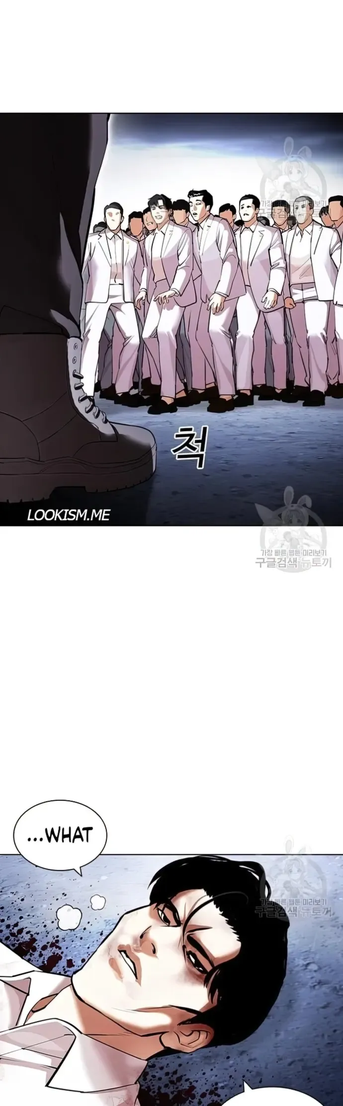 Lookism Chapter 424 Online - página 3