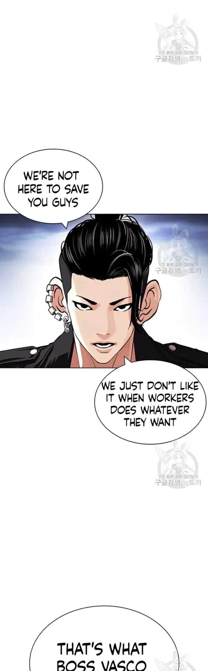 Lookism Chapter 424 Online - página 5