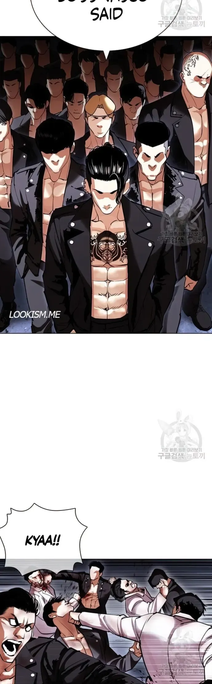 Lookism Chapter 424 Online - página 6