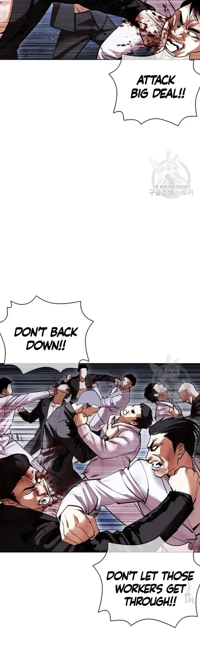 Lookism Chapter 424 Online - página 7