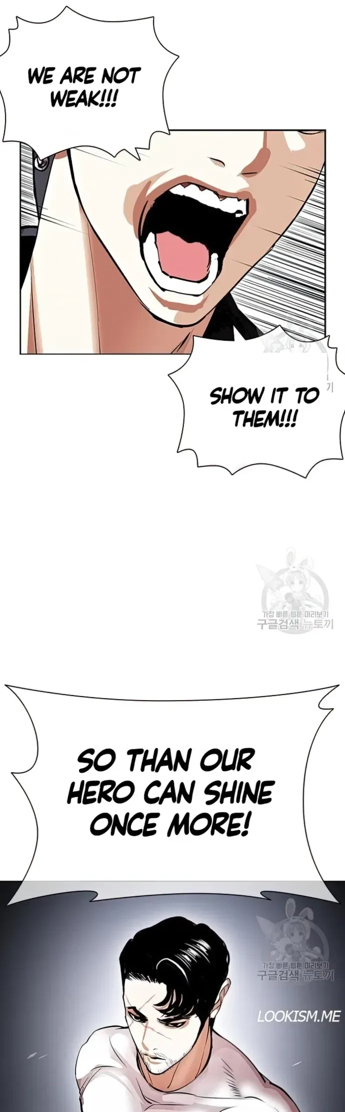 Lookism Chapter 424 Online - página 8