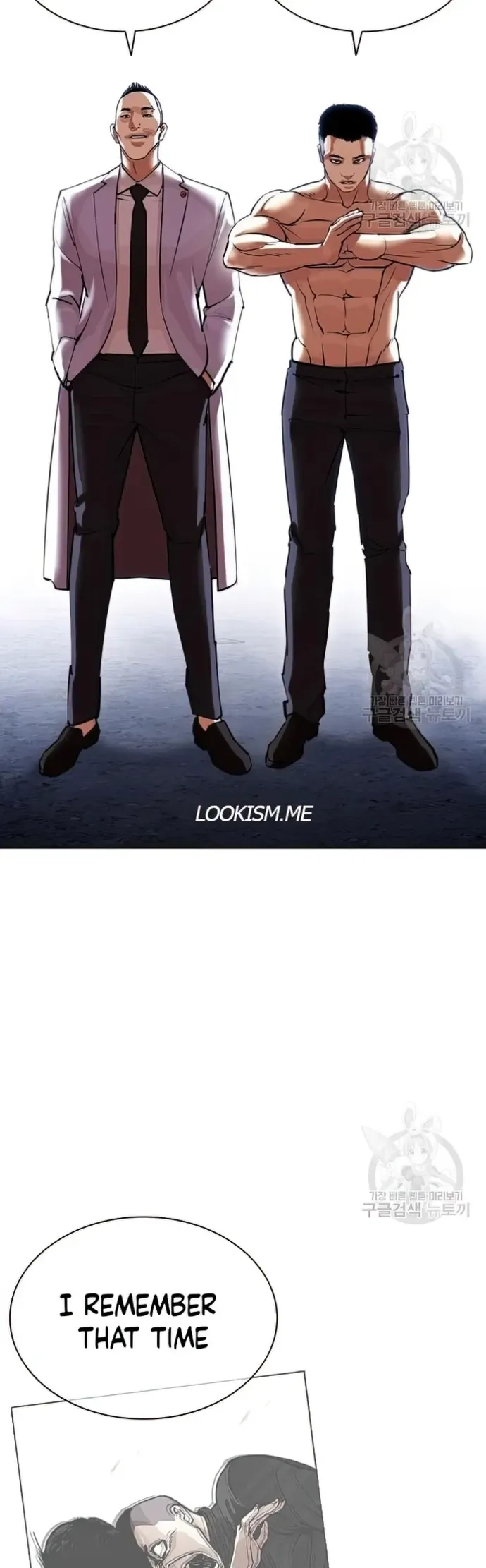 Lookism Chapter 424 Online - página 10