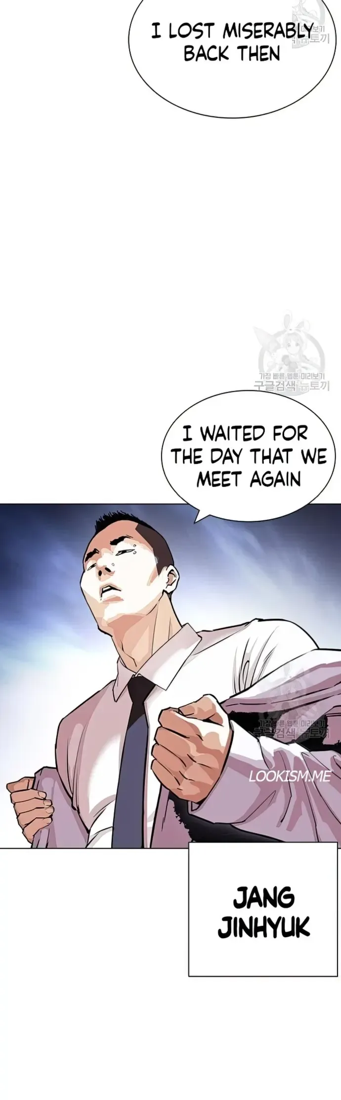 Lookism Chapter 424 Online - página 12