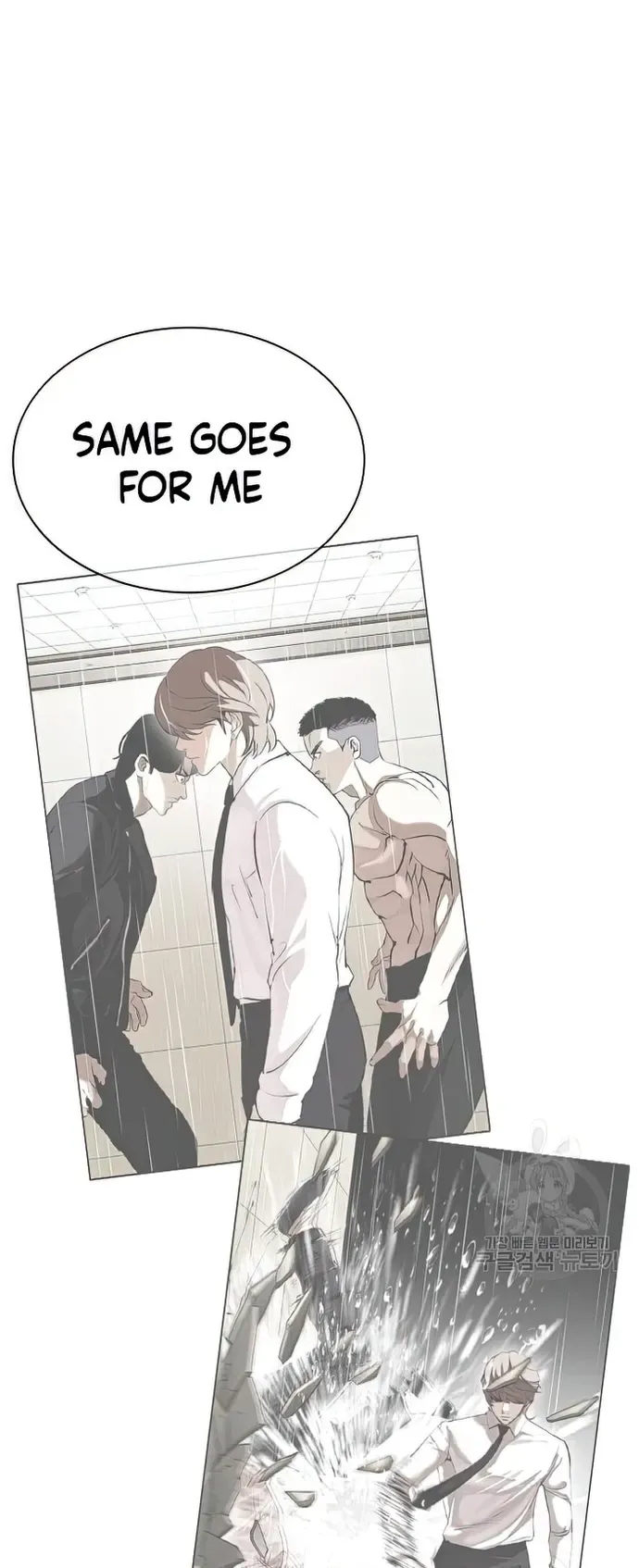 Lookism Chapter 424 Online - página 13