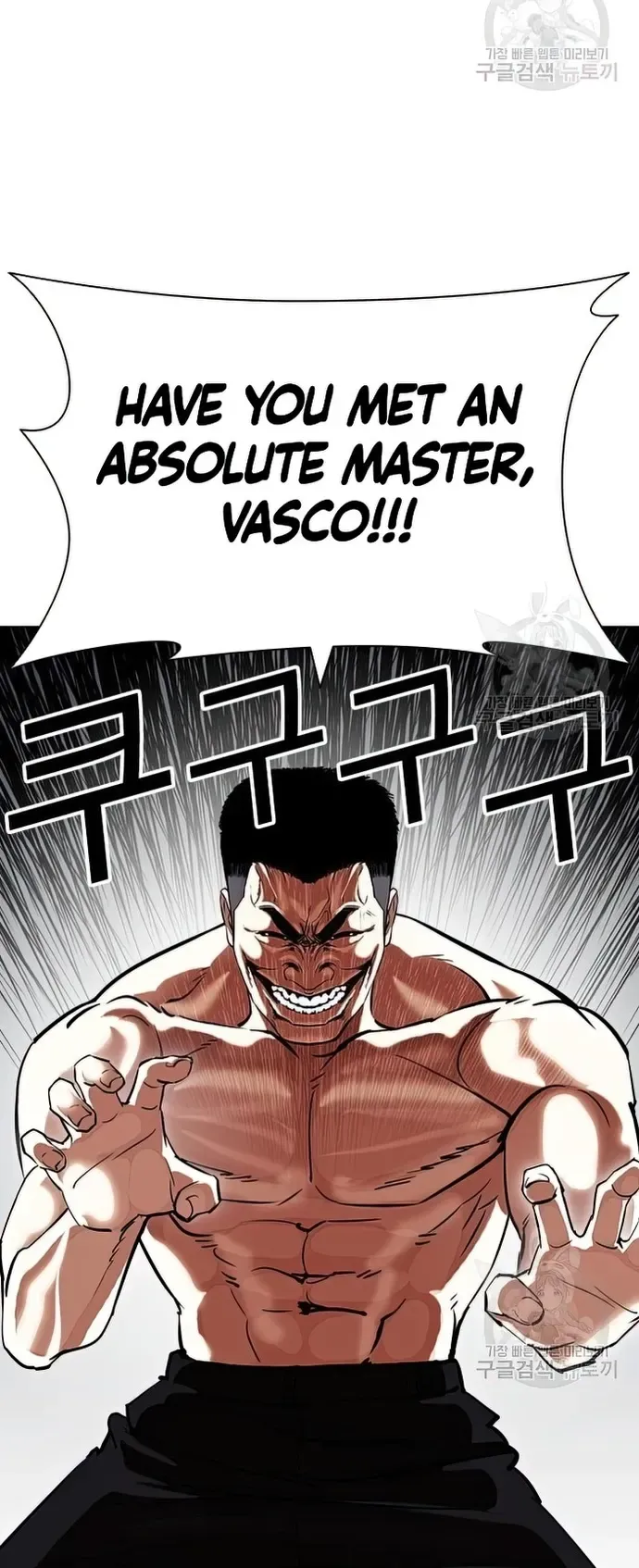 Lookism Chapter 424 Online - página 15