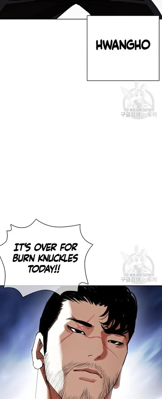 Lookism Chapter 424 Online - página 16