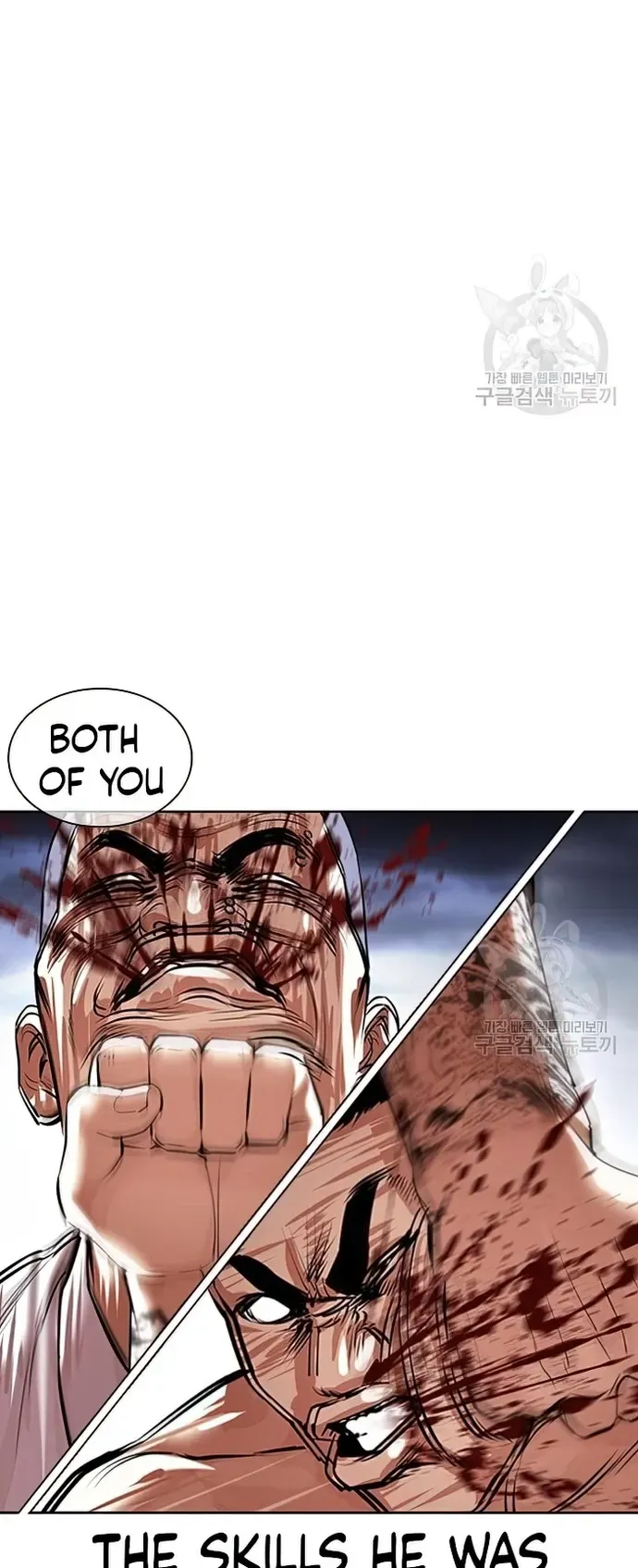 Lookism Chapter 424 Online - página 21