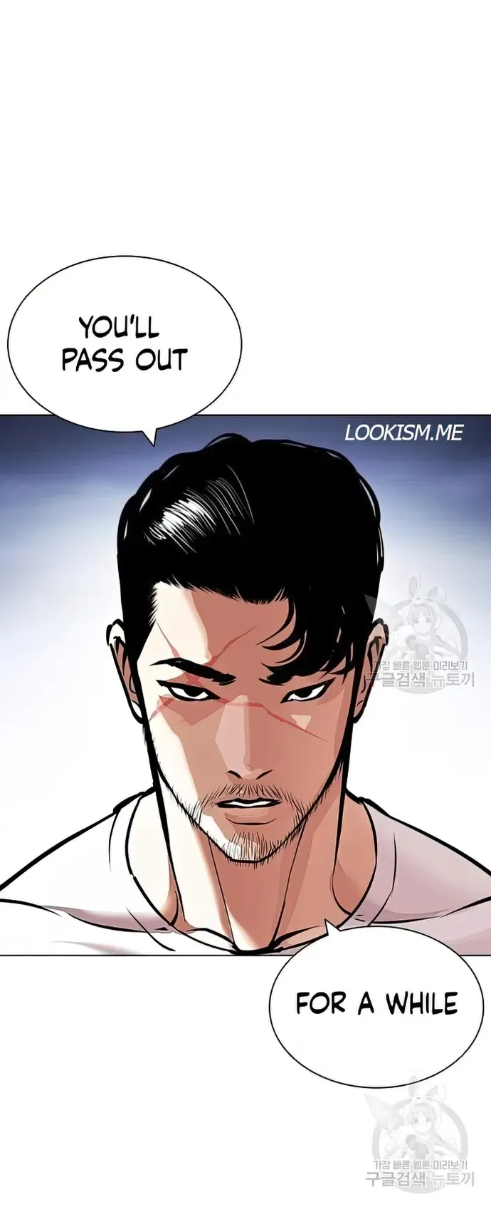 Lookism Chapter 424 Online - página 24