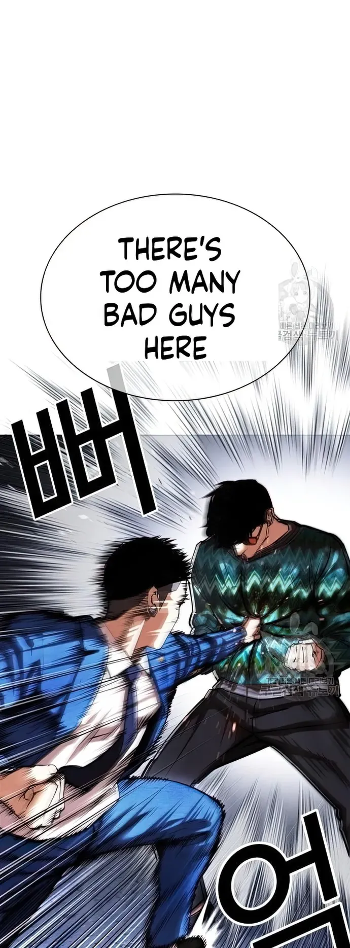 Lookism Chapter 424 Online - página 25