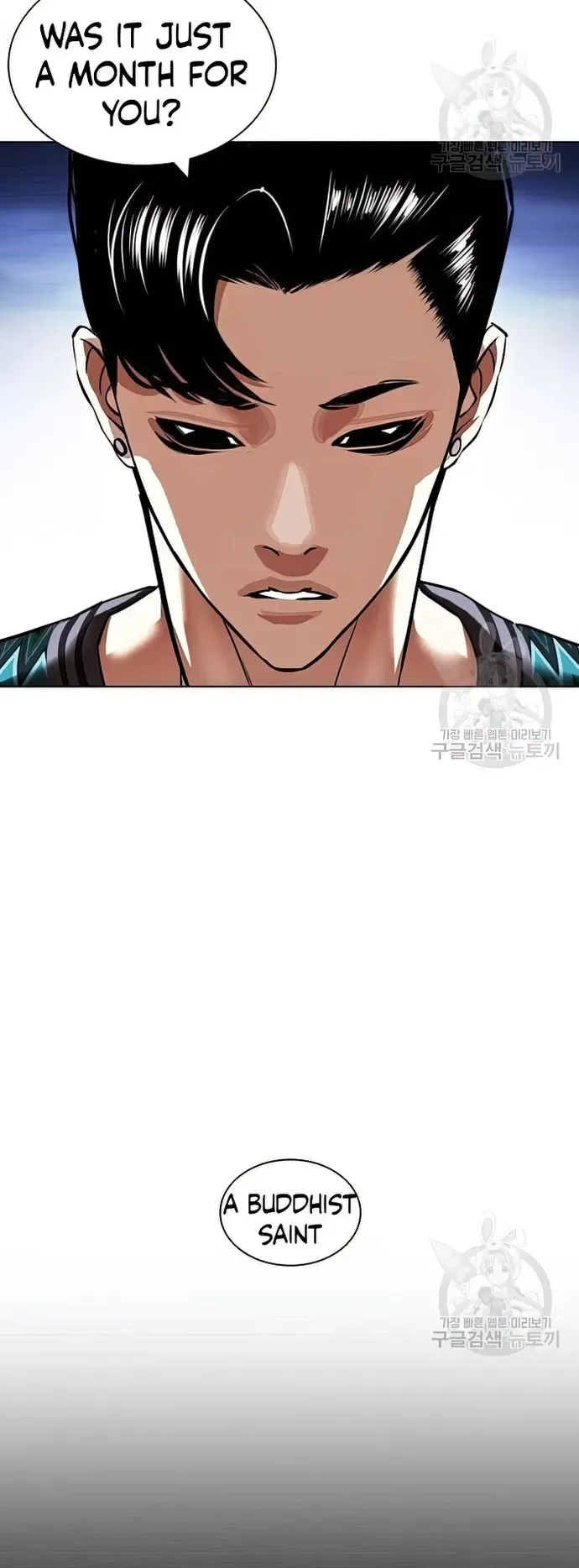 Lookism Chapter 424 Online - página 29