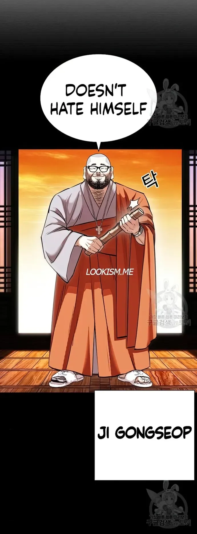 Lookism Chapter 424 Online - página 30