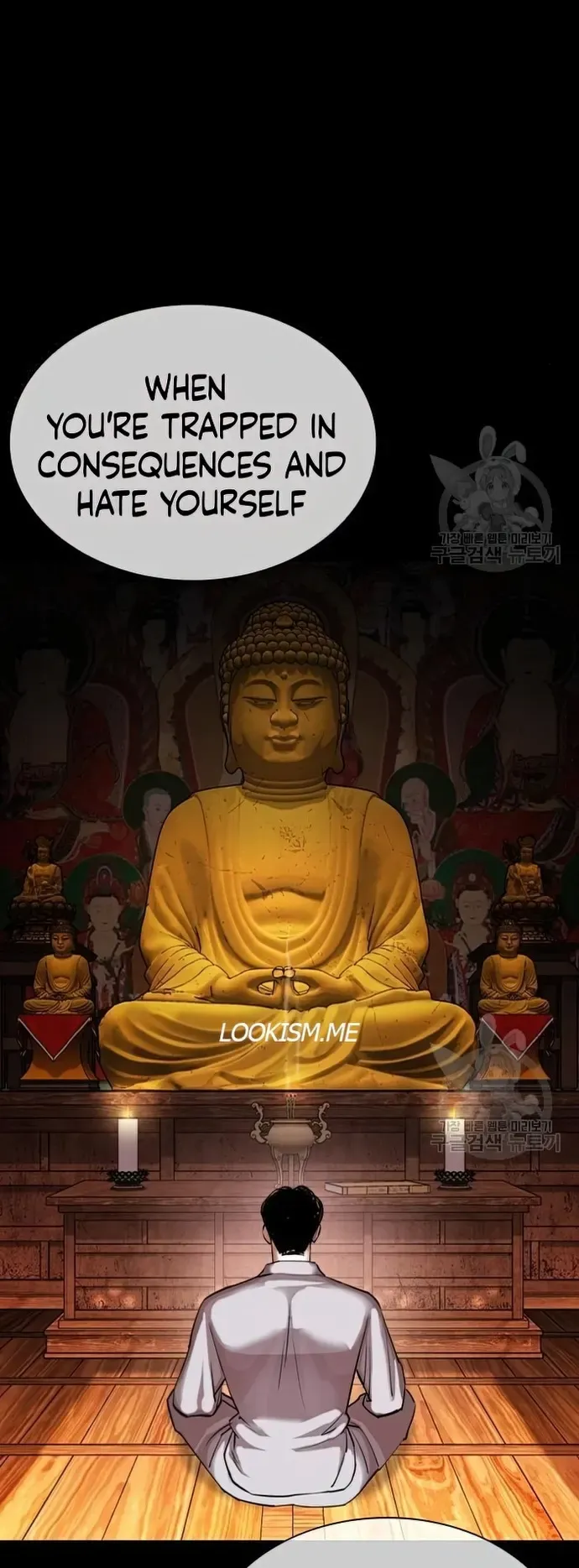 Lookism Chapter 424 Online - página 31