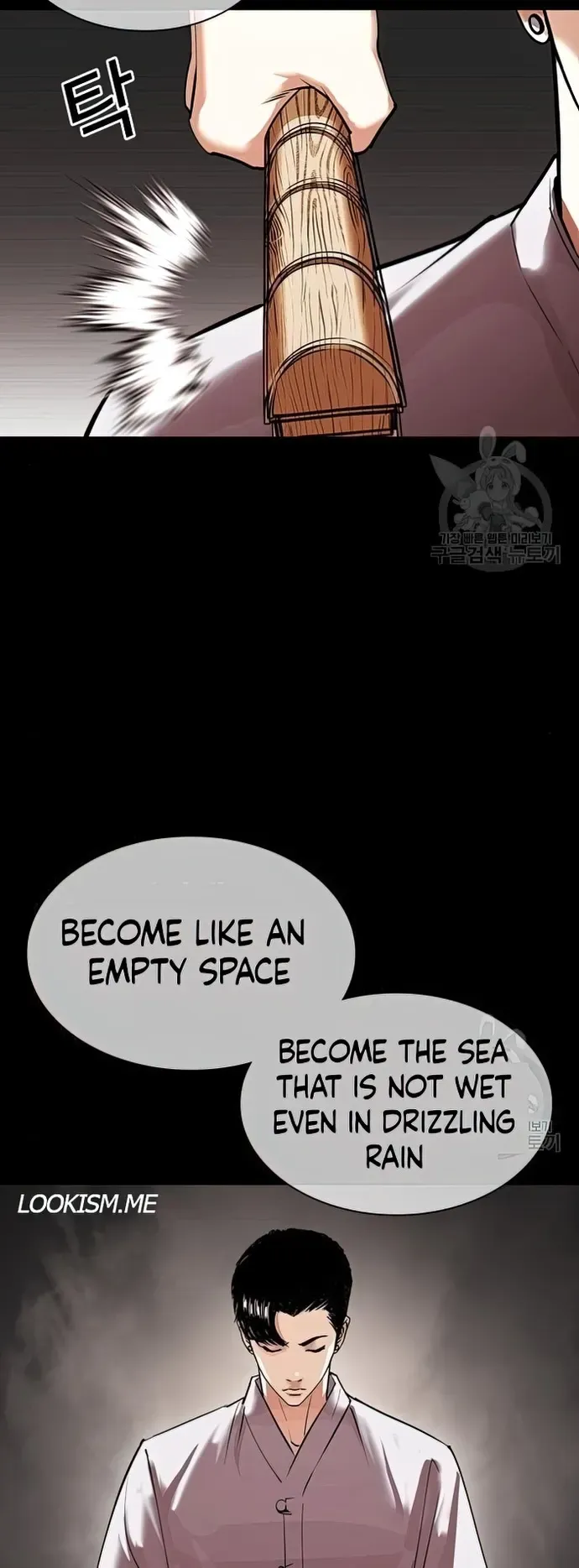 Lookism Chapter 424 Online - página 34