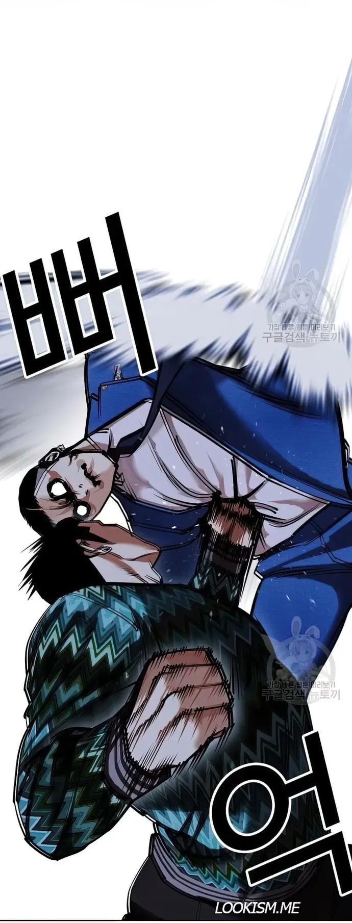 Lookism Chapter 424 Online - página 37