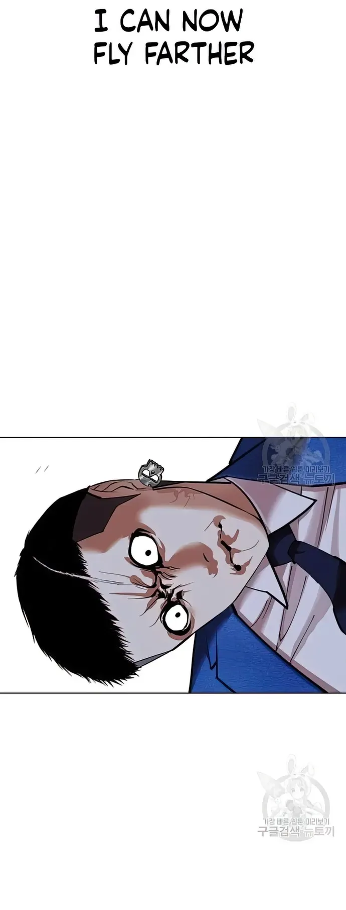 Lookism Chapter 424 Online - página 38