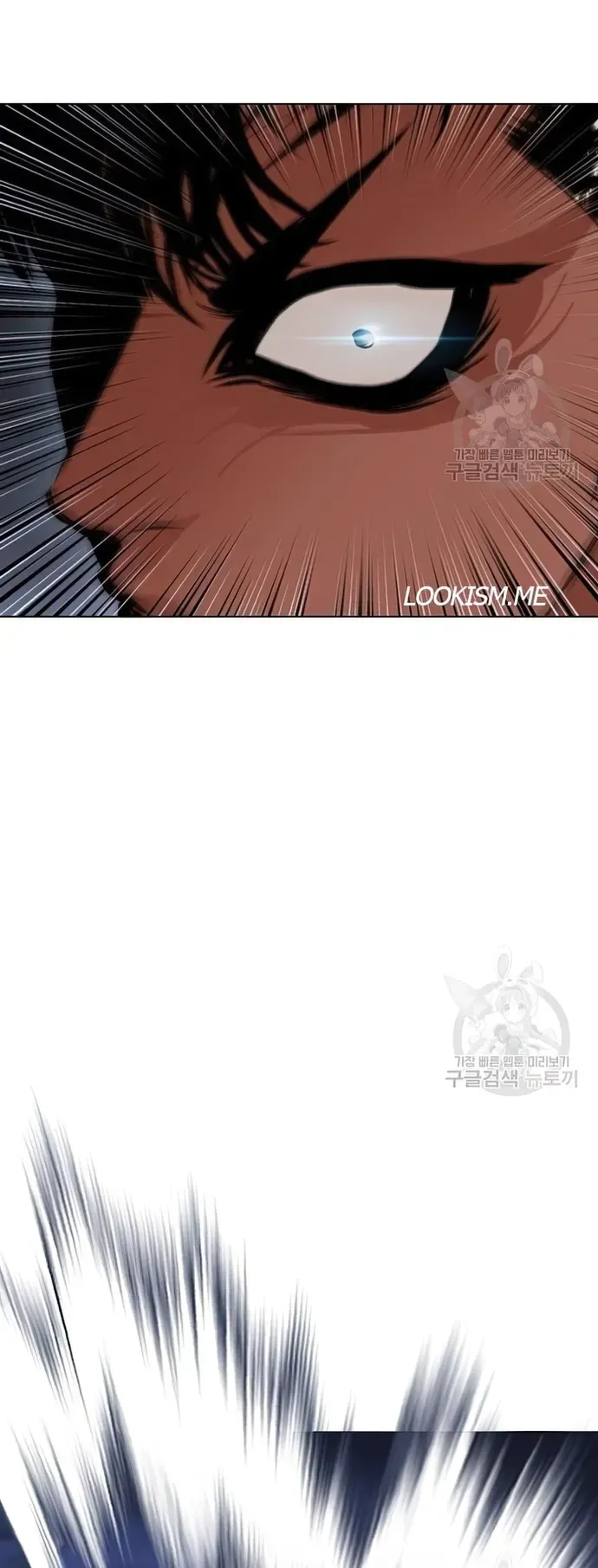 Lookism Chapter 424 Online - página 39
