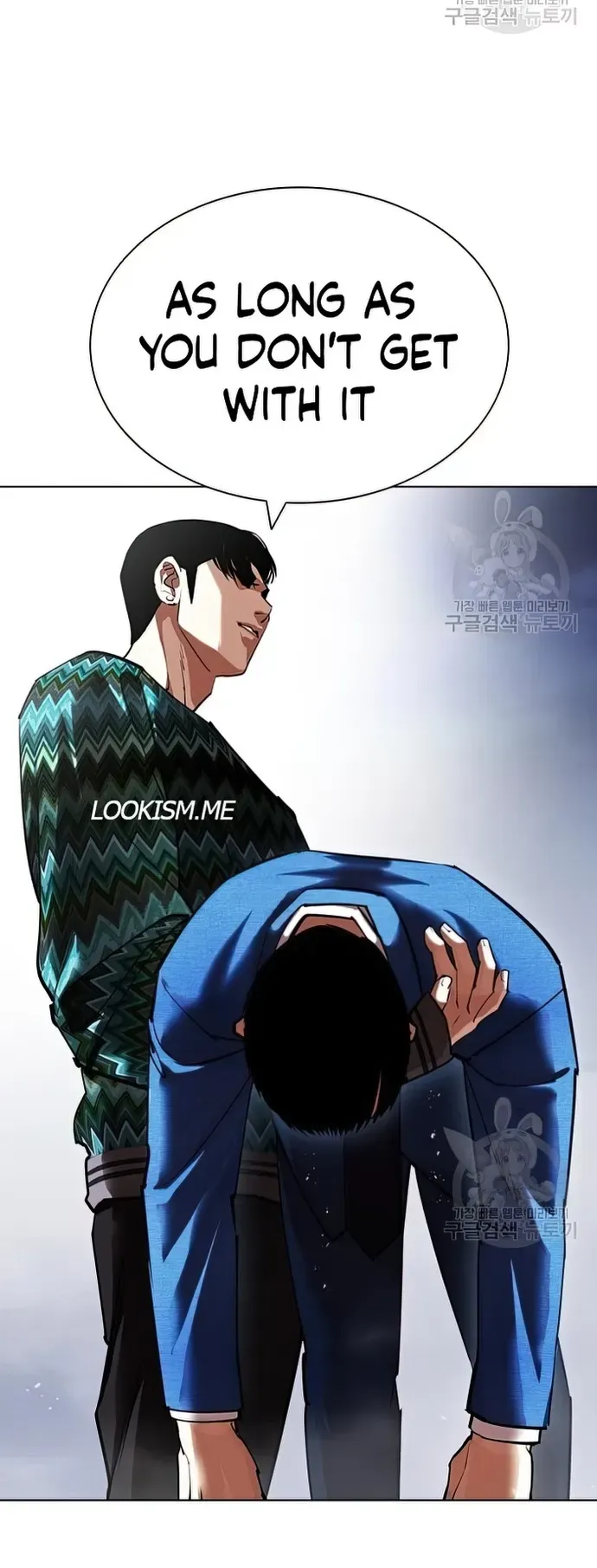 Lookism Chapter 424 Online - página 42