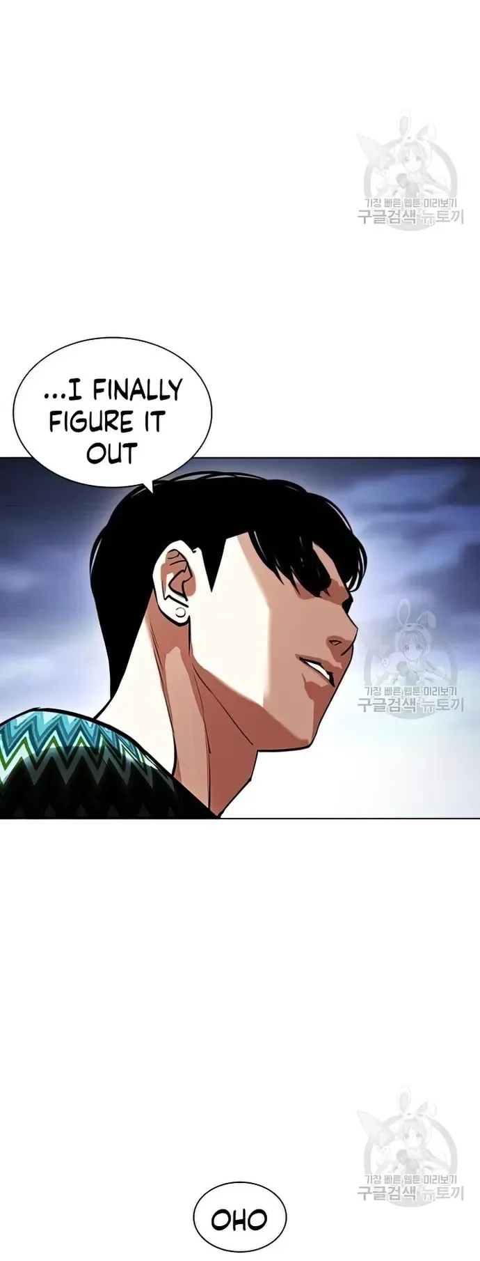 Lookism Chapter 424 Online - página 43