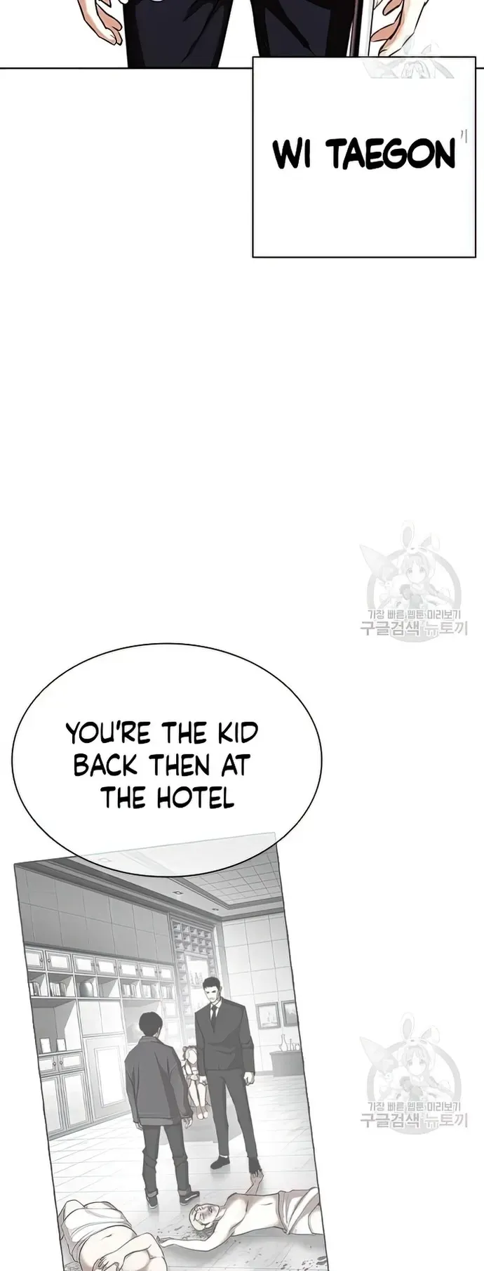 Lookism Chapter 424 Online - página 45
