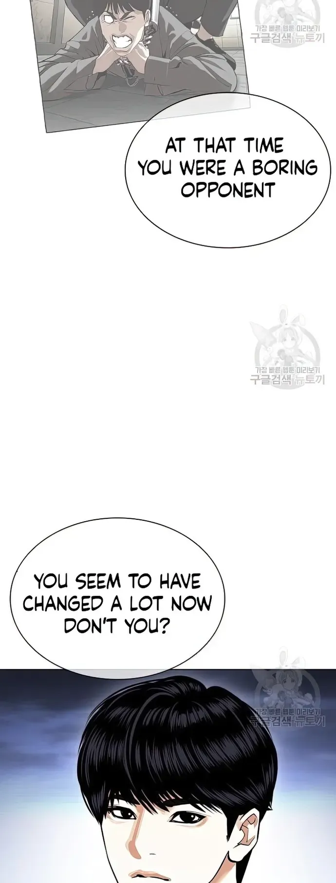 Lookism Chapter 424 Online - página 47