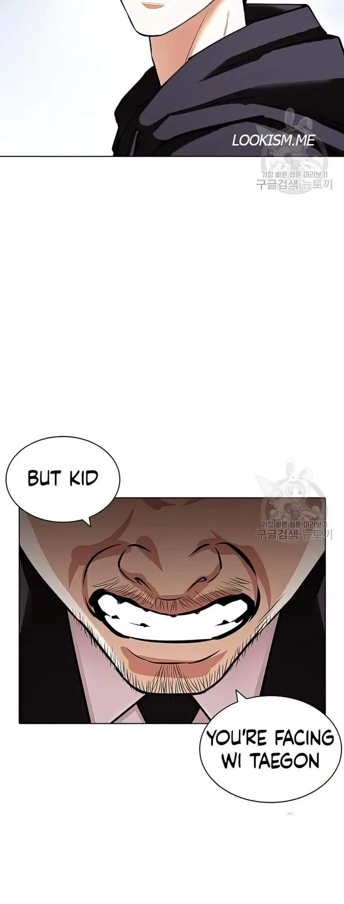 Lookism Chapter 424 Online - página 48