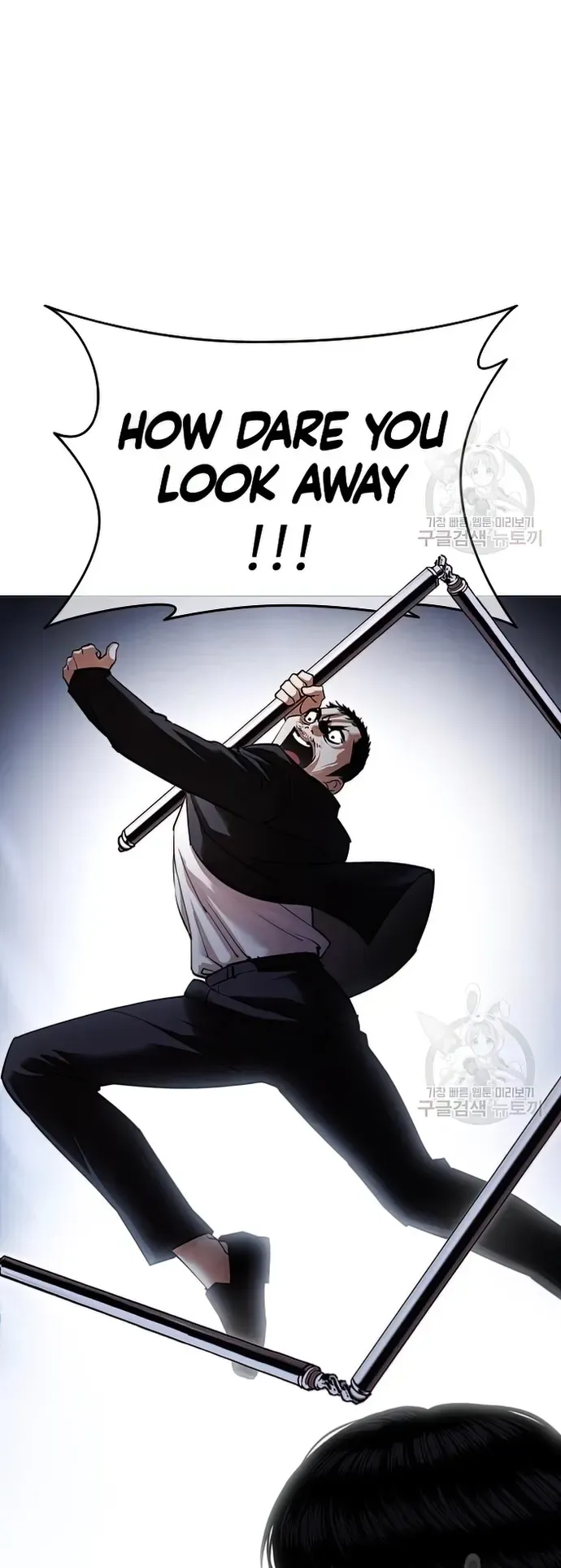 Lookism Chapter 424 Online - página 49