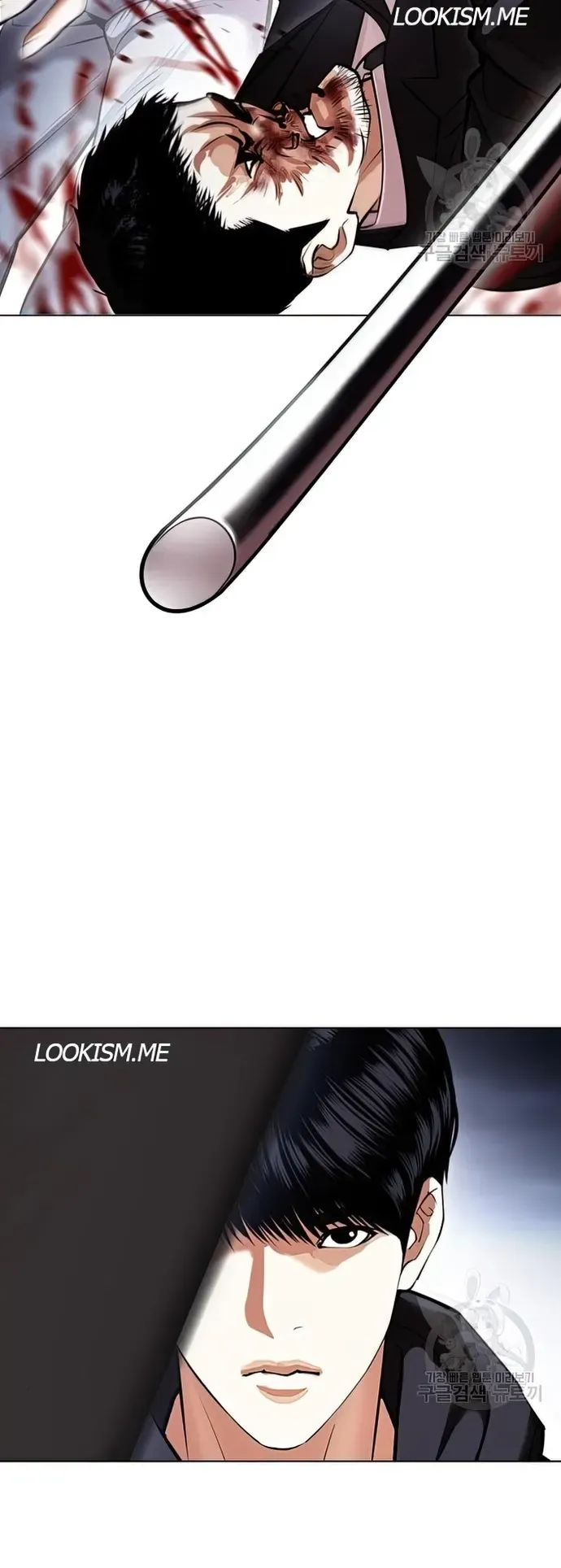 Lookism Chapter 424 Online - página 51