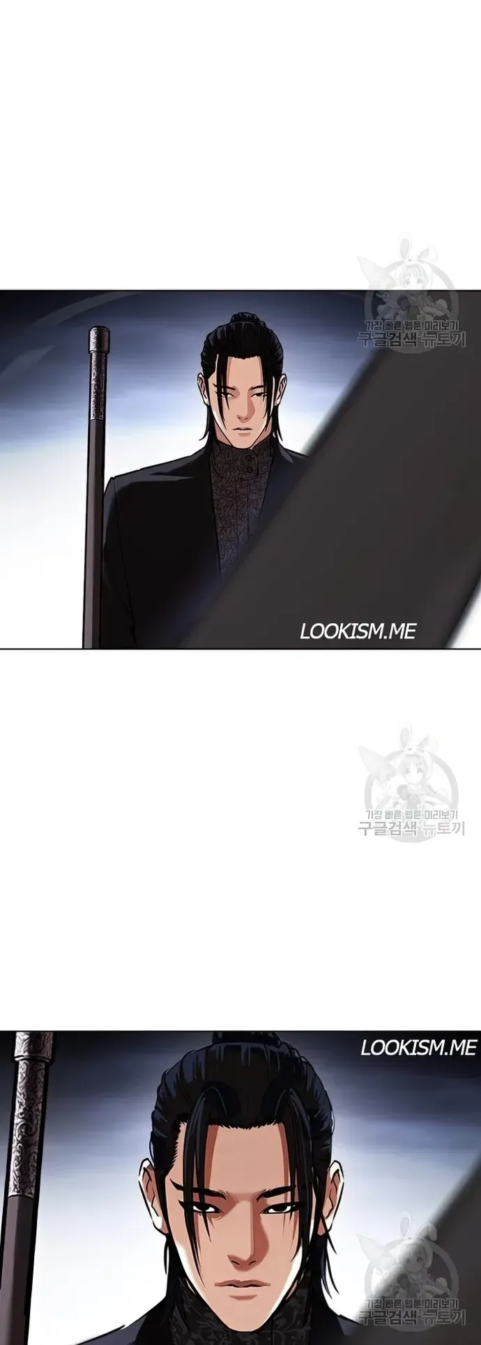 Lookism Chapter 424 Online - página 52