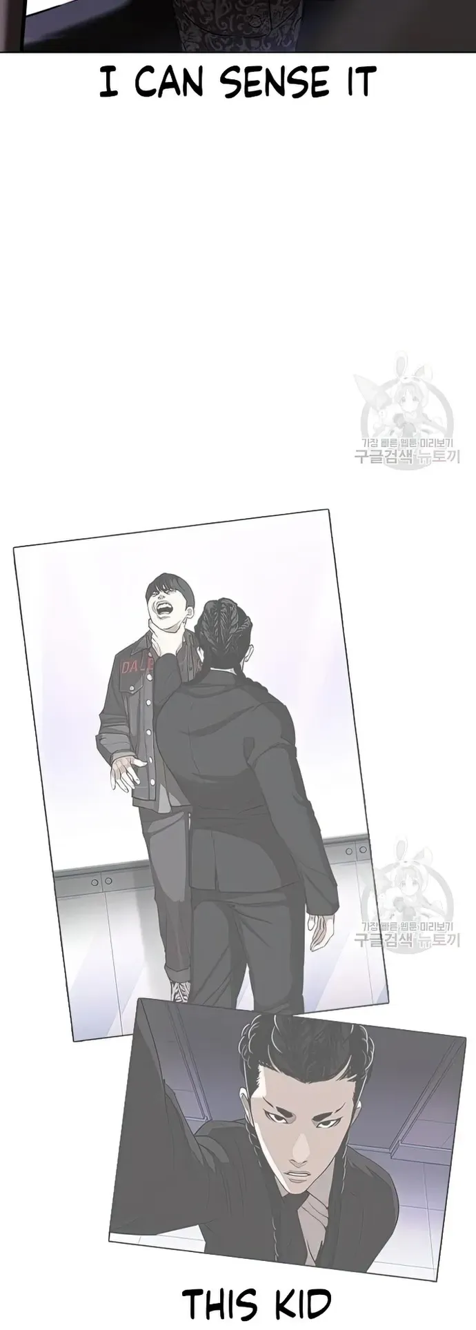 Lookism Chapter 424 Online - página 53