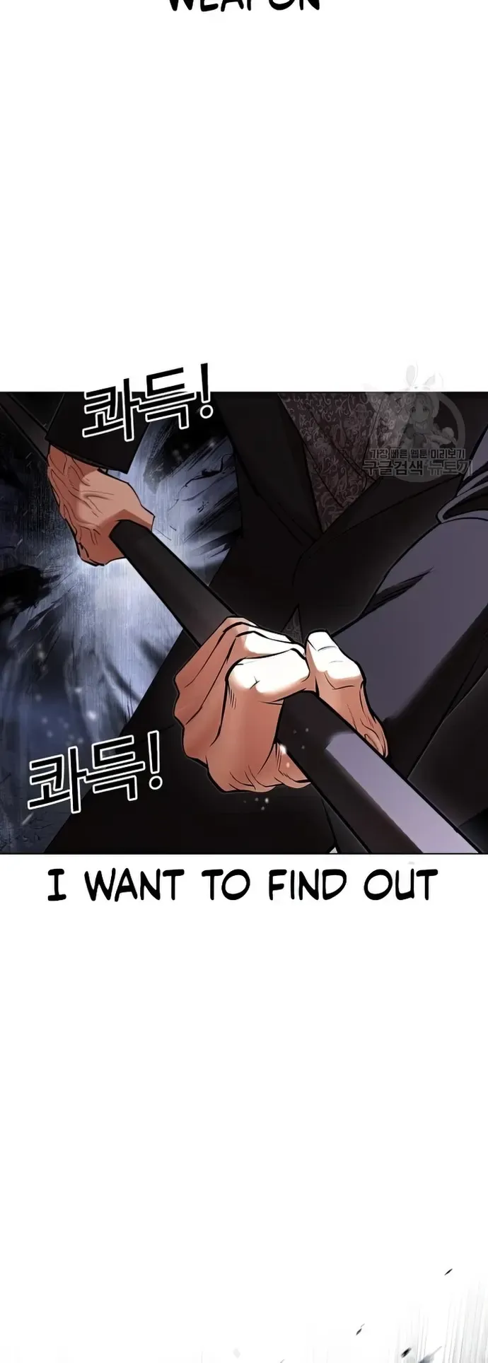 Lookism Chapter 424 Online - página 57