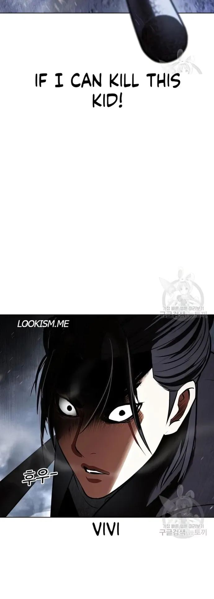 Lookism Chapter 424 Online - página 59