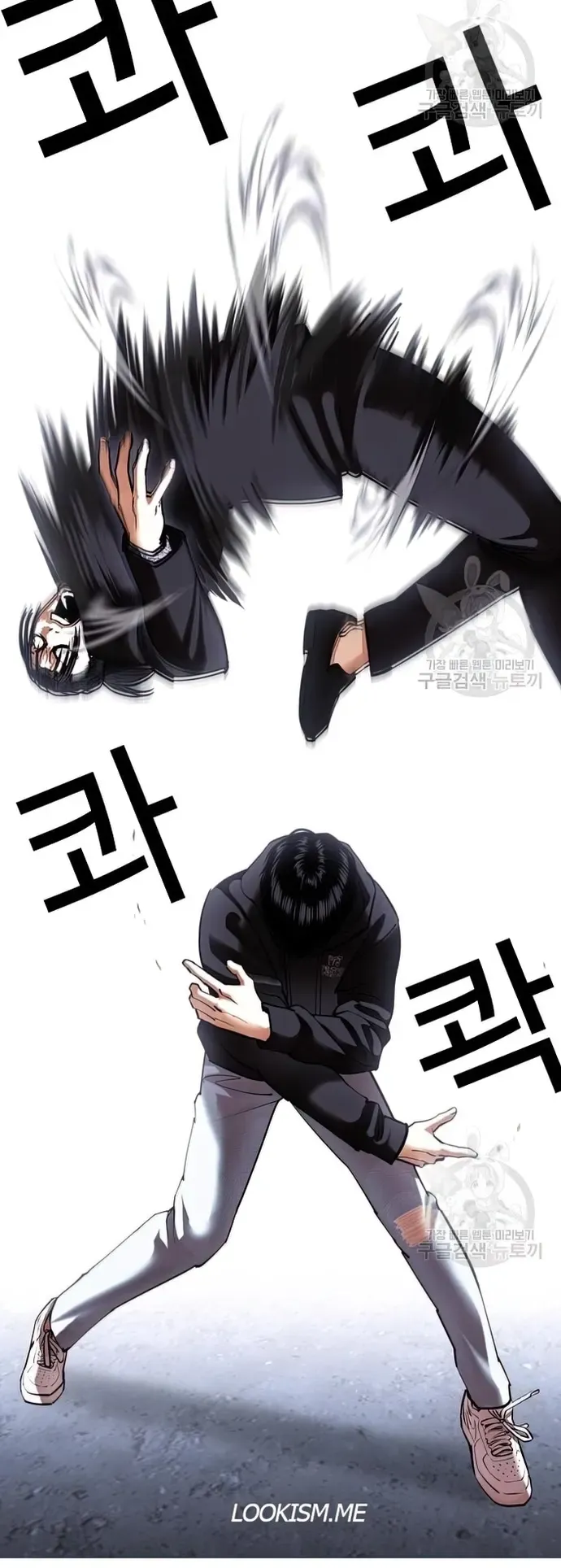 Lookism Chapter 424 Online - página 62