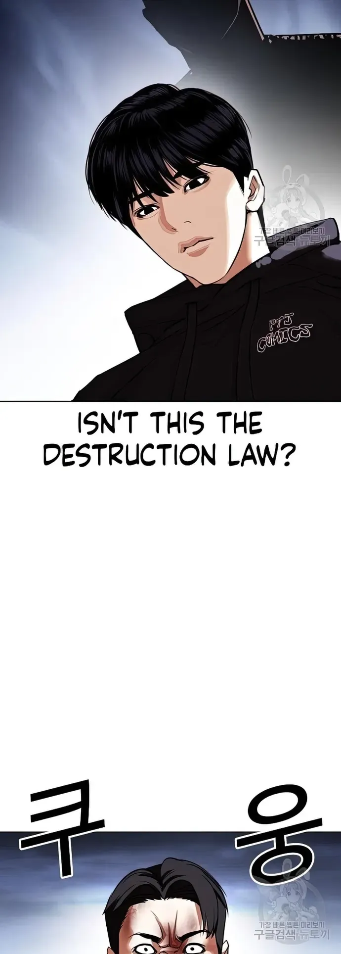 Lookism Chapter 424 Online - página 64