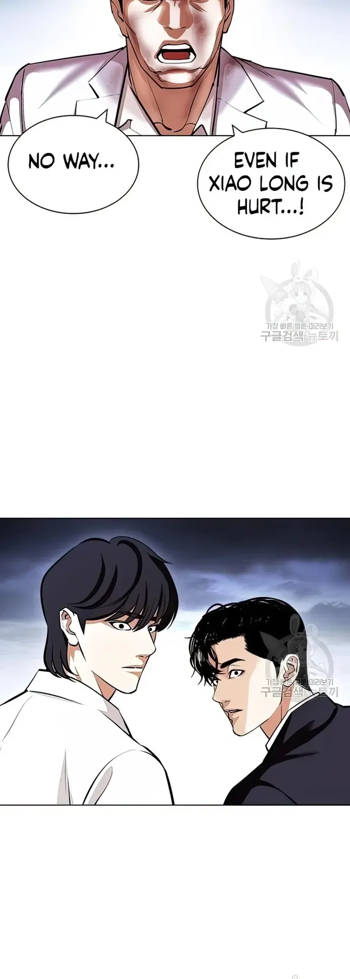 Lookism Chapter 424 Online - página 65