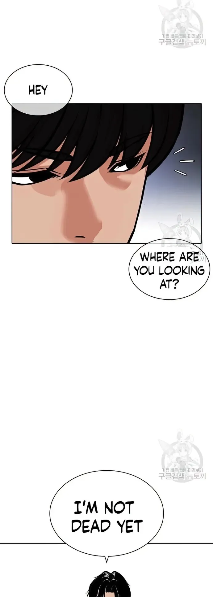 Lookism Chapter 424 Online - página 66