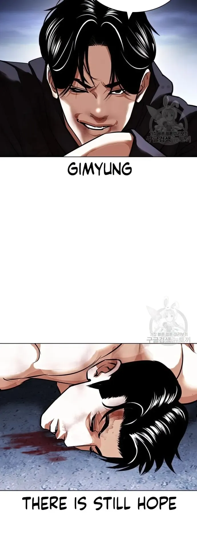 Lookism Chapter 424 Online - página 68