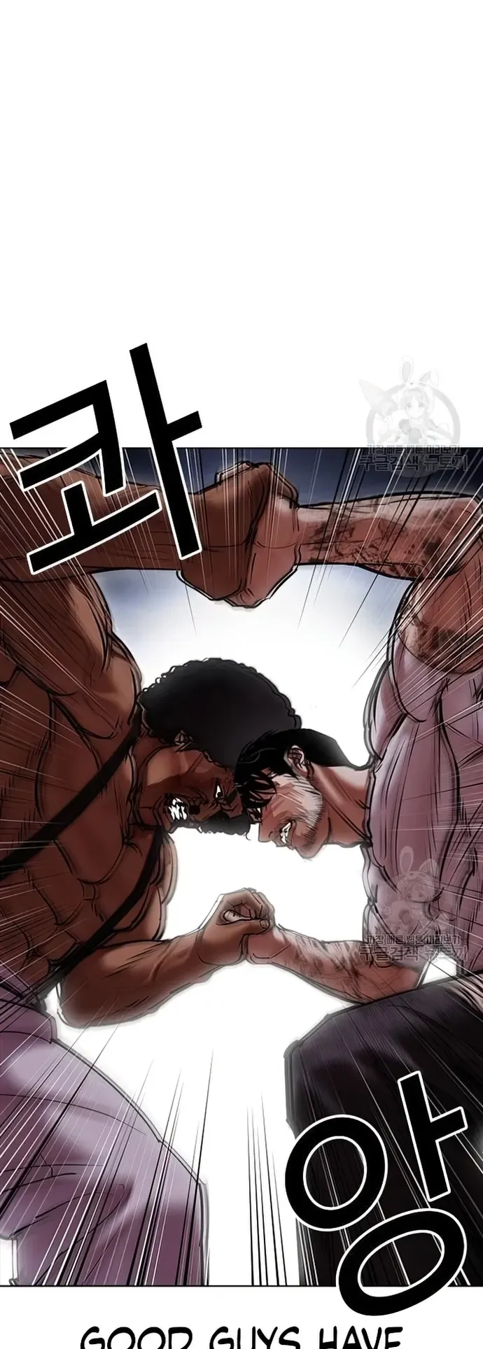 Lookism Chapter 424 Online - página 69