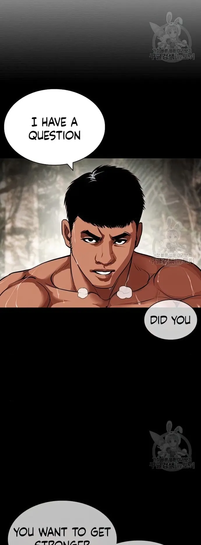 Lookism Chapter 424 Online - página 74