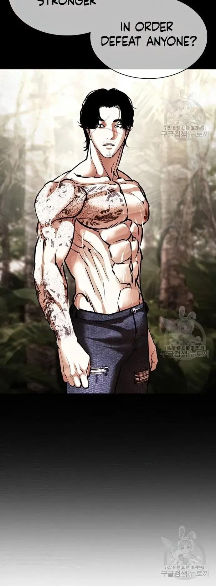 Lookism Chapter 424 Online - página 75