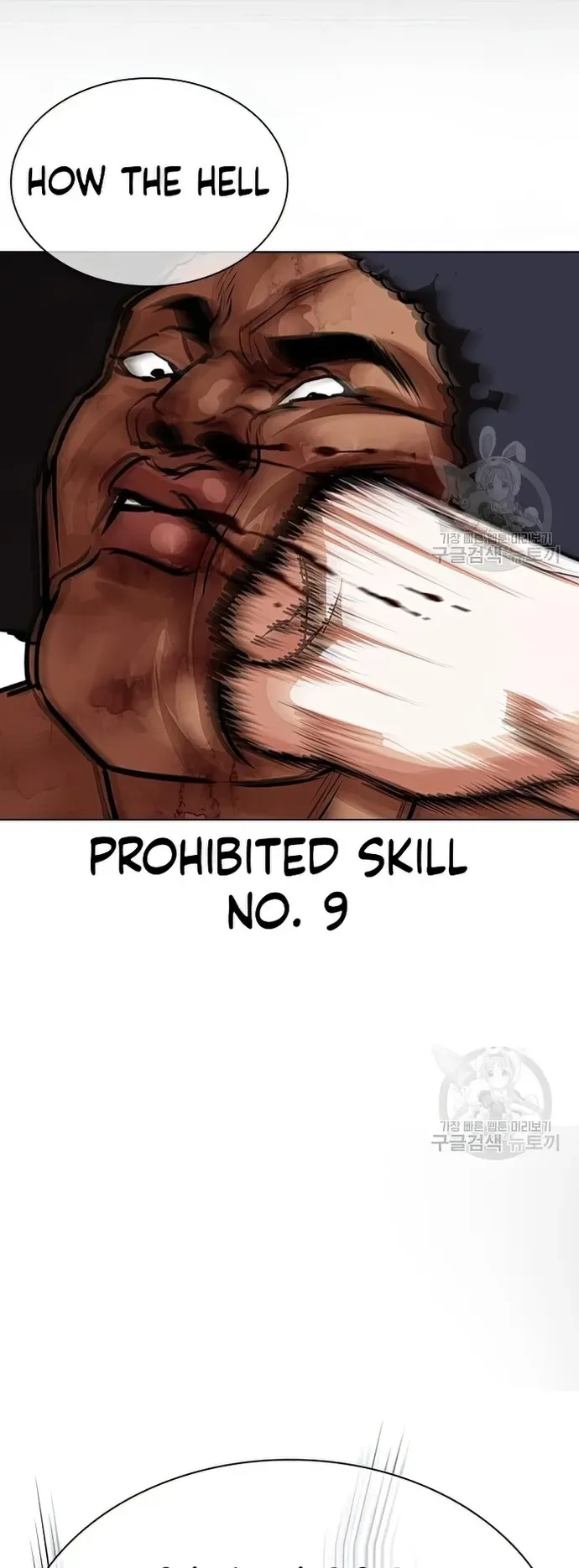 Lookism Chapter 424 Online - página 76