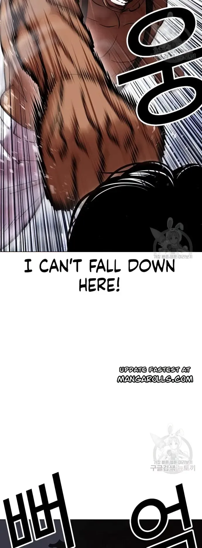 Lookism Chapter 424 Online - página 80
