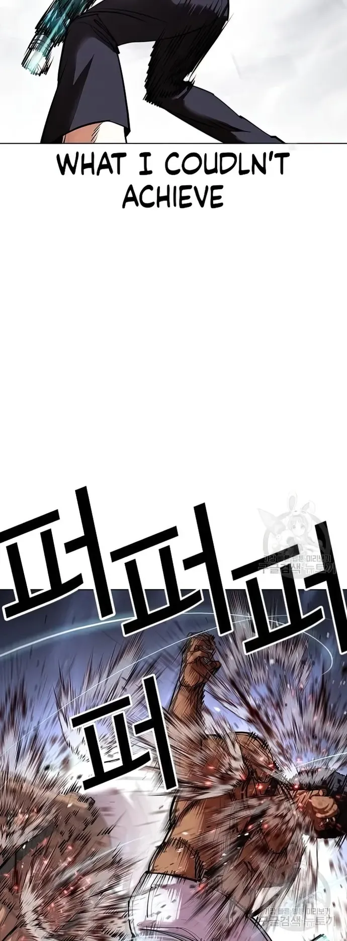 Lookism Chapter 424 Online - página 87