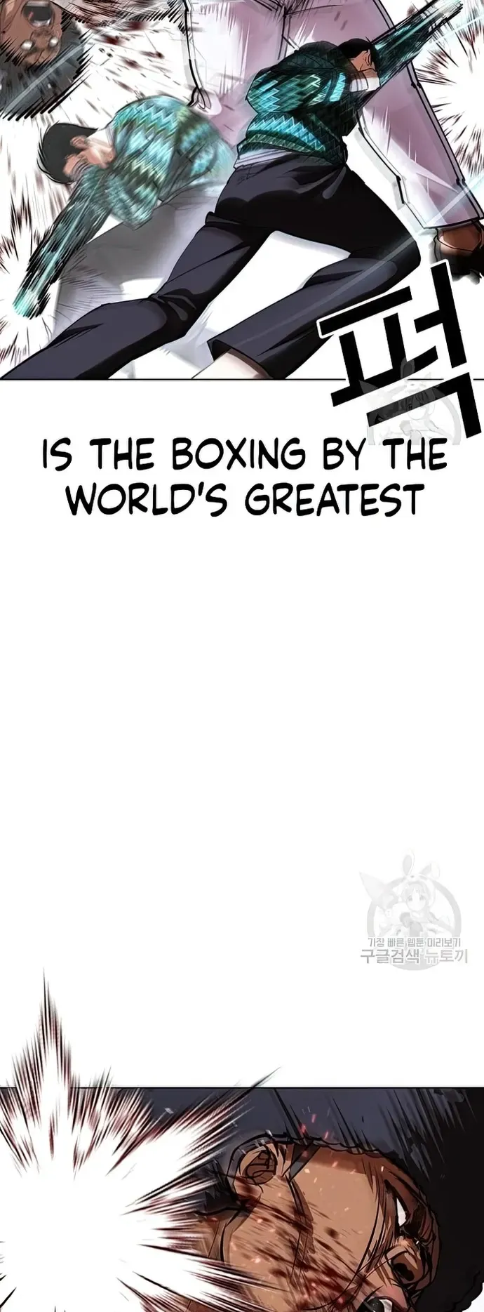 Lookism Chapter 424 Online - página 88