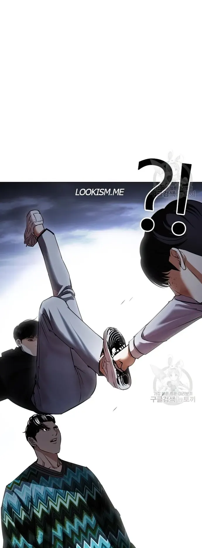 Lookism Chapter 424 Online - página 94