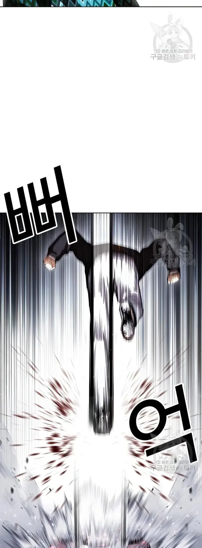 Lookism Chapter 424 Online - página 95