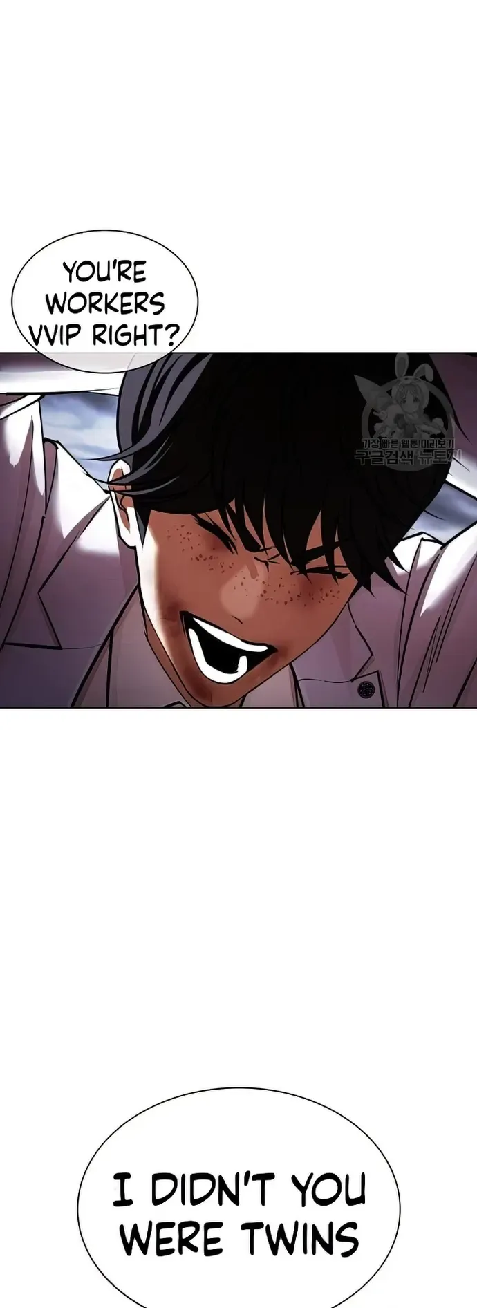Lookism Chapter 424 Online - página 97