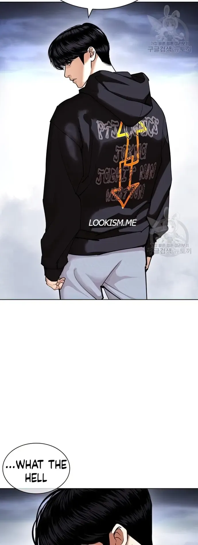 Lookism Chapter 424 Online - página 98