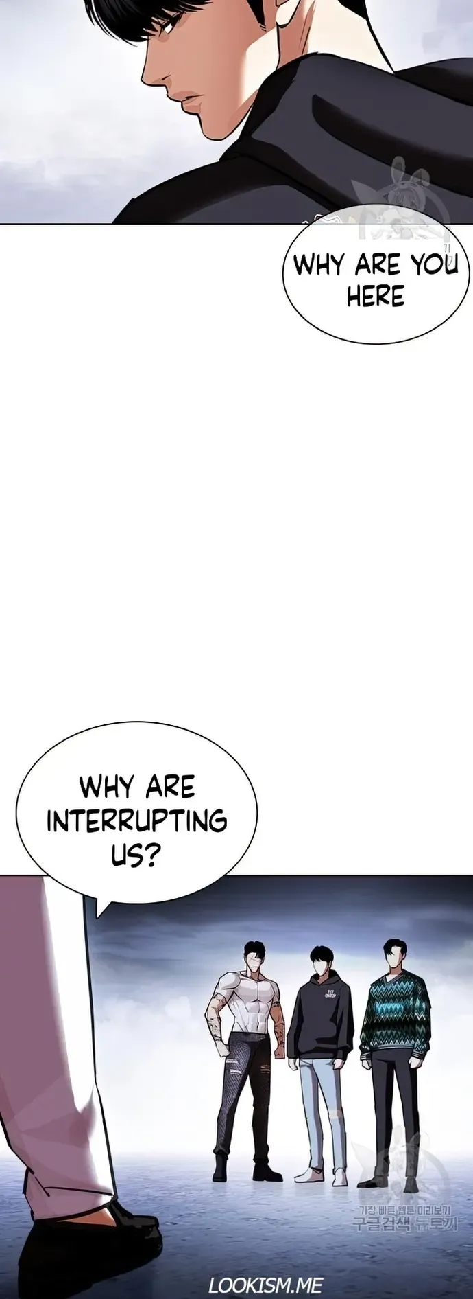 Lookism Chapter 424 Online - página 99