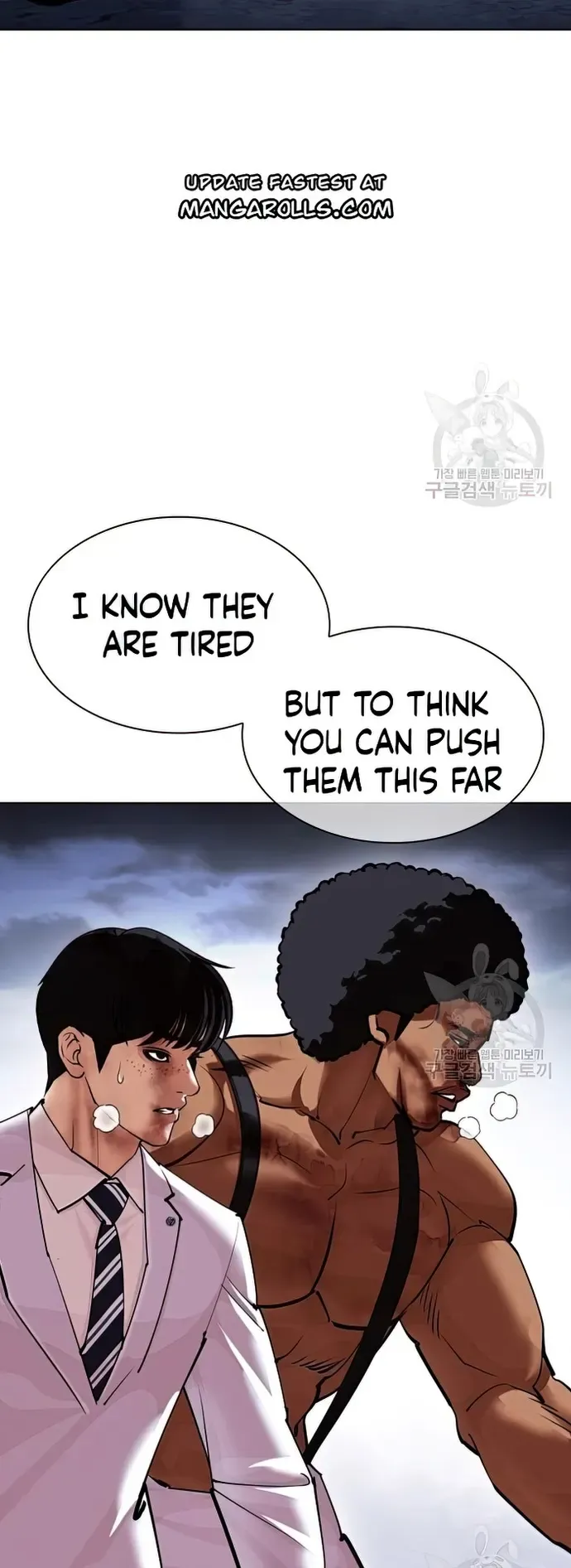 Lookism Chapter 424 Online - página 100