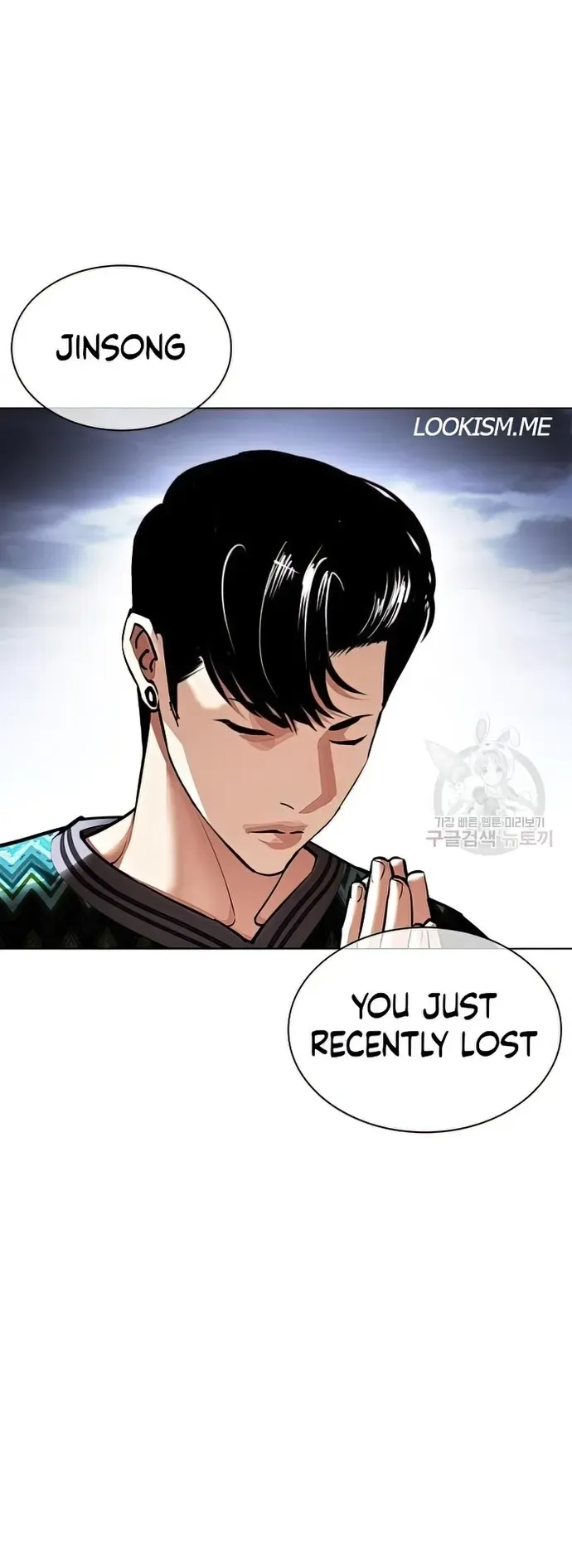 Lookism Chapter 424 Online - página 102